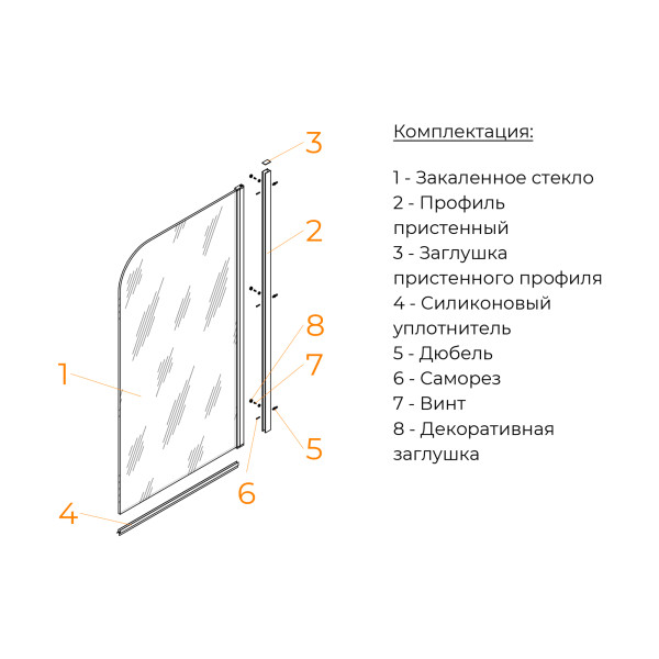 Душевые шторки для ванн RGW Screens 70x150 стекло прозрачное, профиль хром (35110907-11)