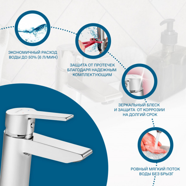 Смеситель для раковины Santek Найра хром (WH5A02001C001) Смеситель для раковины Santek Найра хром (WH5A02001C001)