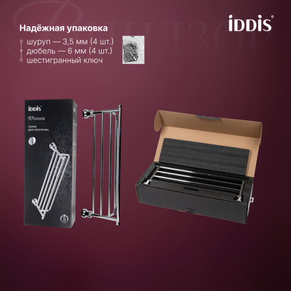Полка Iddis Виндзор хром глянцевый (WINSC00i48)