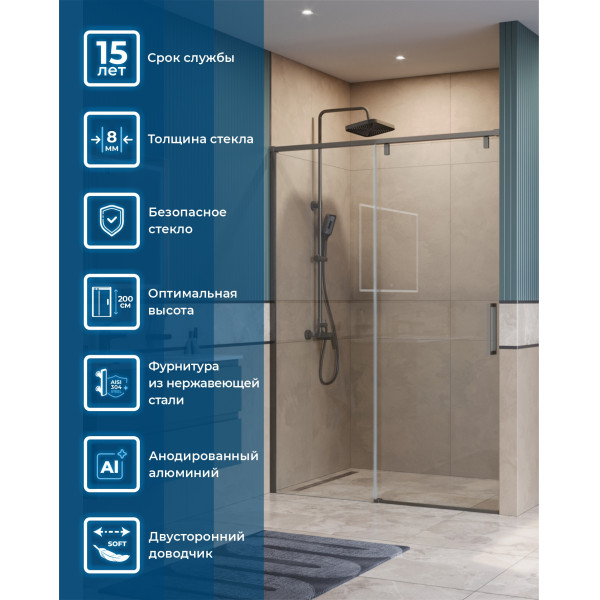 Душевая дверь BelBagno Soft Close-1 140x200 стекло прозрачное, профиль оружейная сталь матовая (SOFT_CLOSE-1-BF-1-140-C-GM)