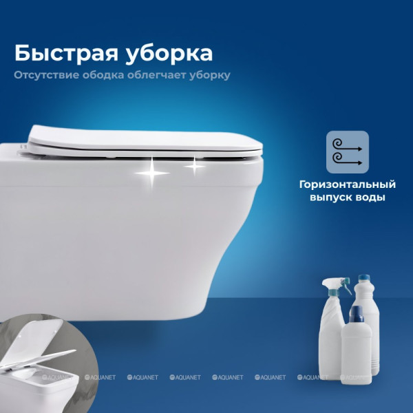 Унитаз подвесной Aquanet Elegant W с сиденьем с soft-close белый (280960)