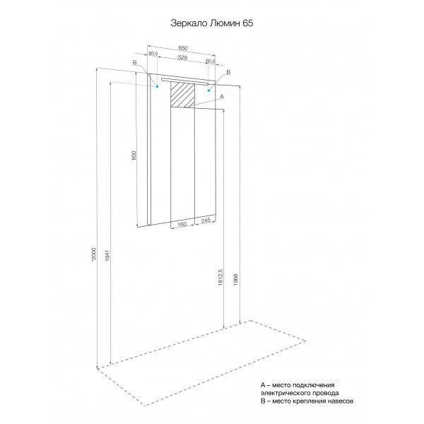 Зеркало Aquaton Люмин 650x22x850 серебристый (1.A291.2.02A.501.0)