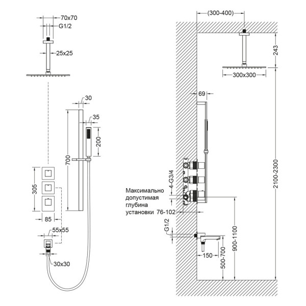 Душевая система Timo Selene скрытого монтажа с термостатом черная матовая (SX-2239/03SM)