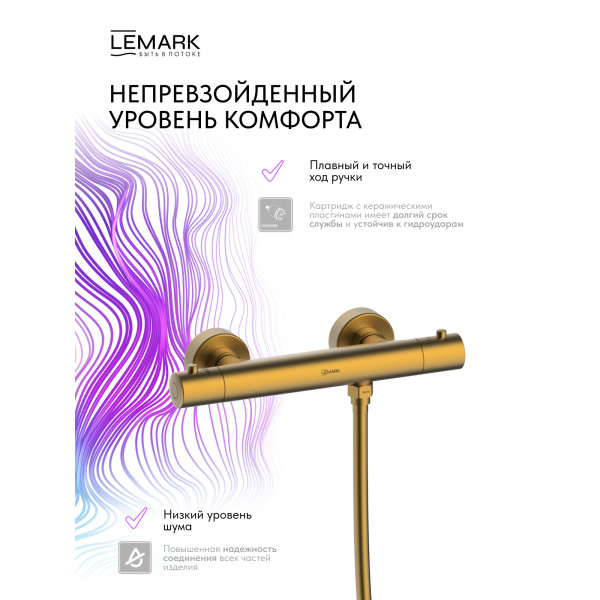 Смеситель для душа Lemark Valday с душевым комплектом золотой (LMF-8144B-BRG)