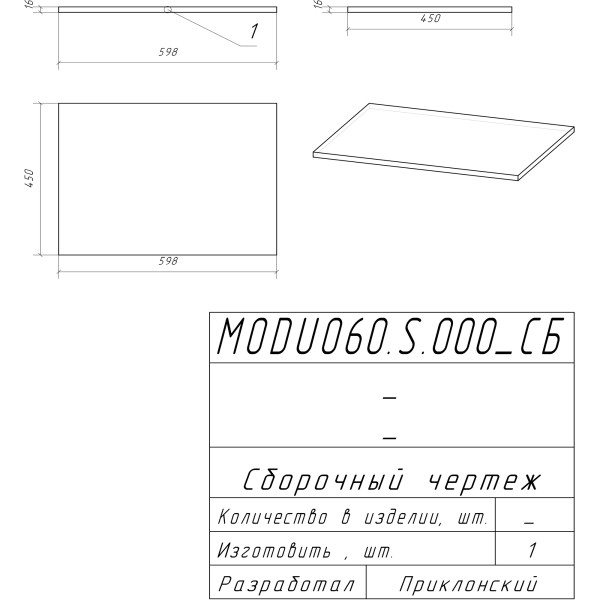 Столешница Cersanit Moduo дуб (SB-BL-MOD60)