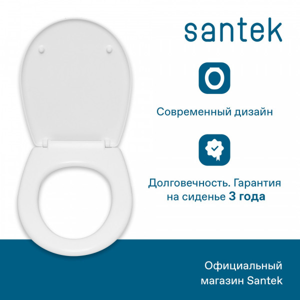 Сиденье для унитаза Santek Паллада белое (1WH302378) Сиденье для унитаза Santek Паллада белое (1WH302378)
