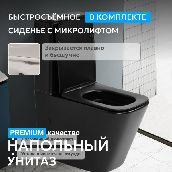 Унитаз подвесной Abber Bequem 365x610x835 белый (AC1210T) Унитаз подвесной Abber Bequem 365x610x835 белый (AC1210T)