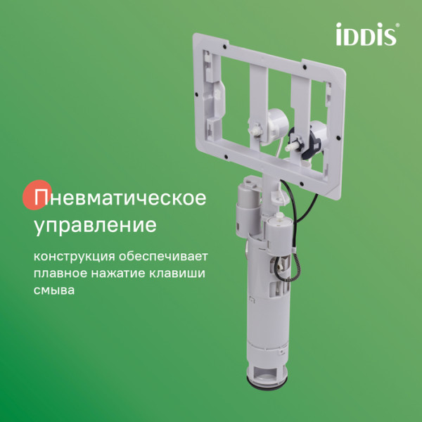 Инсталляция для подвесного унитаза Iddis Profix Air (PRA0000i32) Инсталляция для подвесного унитаза Iddis Profix Air (PRA0000i32)