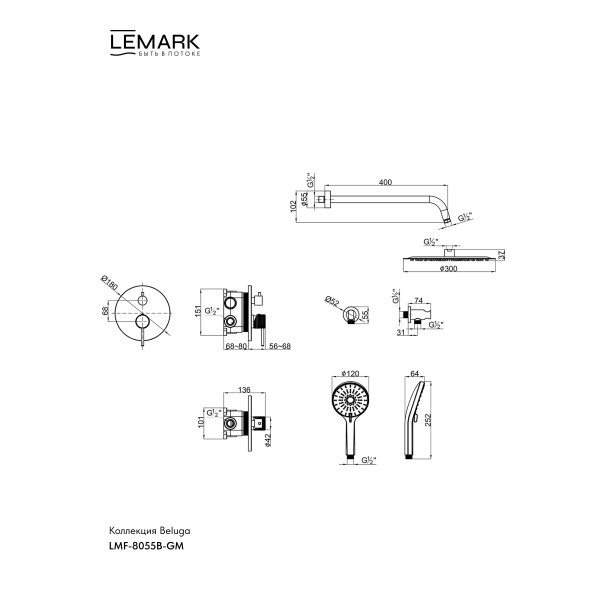 Душевая система Lemark Beluga встраиваемый графит (LMF-8055B-GM)