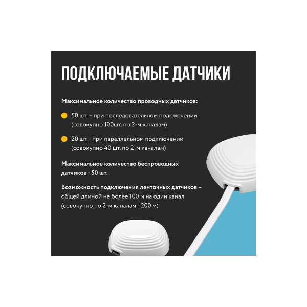 Система защиты от протечки воды Stahlmann Smart 1/2" (2287303) Система защиты от протечки воды Stahlmann Smart 1/2" (2287303)