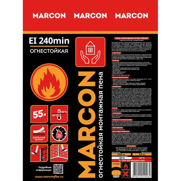 Пена монтажная пистолетная огнестойкая 55 Marcon (PM.PROF.MAR.PRO.OS) Пена монтажная пистолетная огнестойкая 55 Marcon (PM.PROF.MAR.PRO.OS)
