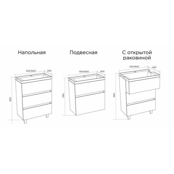 Тумба подвесная Marka One Bumble 600*300*590 с раковиной, белая (У90670) Тумба подвесная Marka One Bumble 600*300*590 с раковиной, белая (У90670)