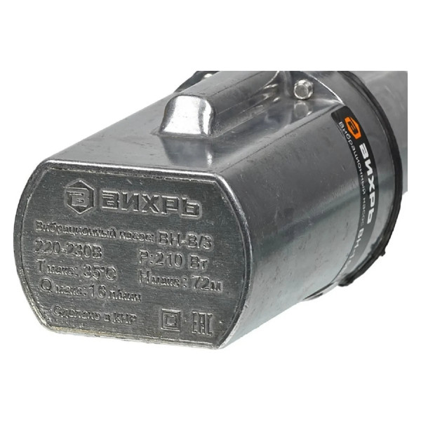 Насос вибрационный Вихрь ВН-15В/3 (68/8/10)