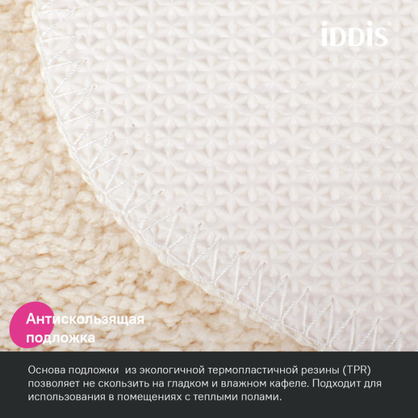 Коврик для ванной комнаты 90х60 микрофибра светло-бежевый Iddis (PSQL01Mi12IT)