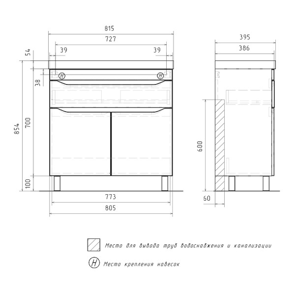 Тумба напольная Volna Lake 805x800 белая (tnLAKE80.2D.1Y-01)