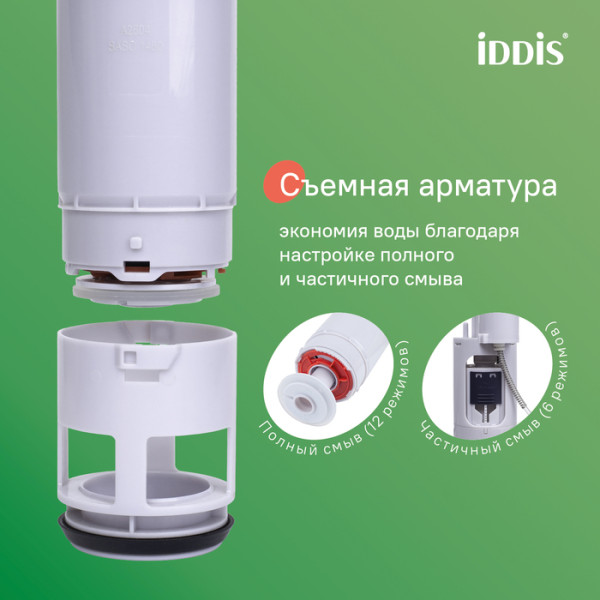 Инсталляция для подвесного унитаза Iddis Profix Air (PRA0000i32) Инсталляция для подвесного унитаза Iddis Profix Air (PRA0000i32)