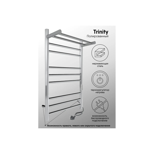 Полотенцесушитель электрический Indigo Line Trinity 800x400 таймер, унив.подкл.RxL, Полиров., сxп (LСLTE80-40PRt) Полотенцесушитель электрический Indigo Line Trinity 800x400 таймер, унив.подкл.RxL, Полиров., сxп (LСLTE80-40PRt)