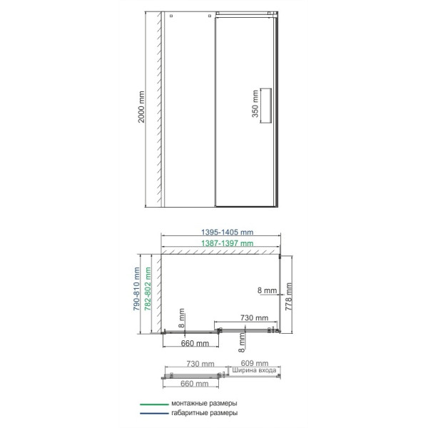 Душевой уголок Wasserkraft Alme 140x80x200 стекло прозрачное (15R35)