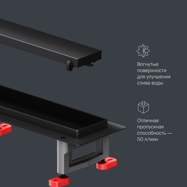 Трап для душа AM.PM MasterFlow линейный универс затвор Tile 80 см черн мат (W01SC-U11-080-04BM)