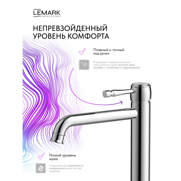 Смеситель для раковины Lemark PUSHKIN хром (LMF-8615B-C)