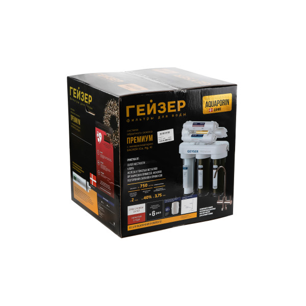 Система обратного осмоса Гейзер Премиум-П (20052)