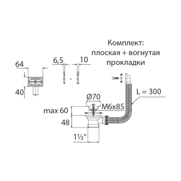 Выпуск для мойки 1 1/2" с переливом (нерж. решетка 70 мм) VIR Virplast (30980642) Выпуск для мойки 1 1/2" с переливом (нерж. решетка 70 мм) VIR Virplast (30980642)