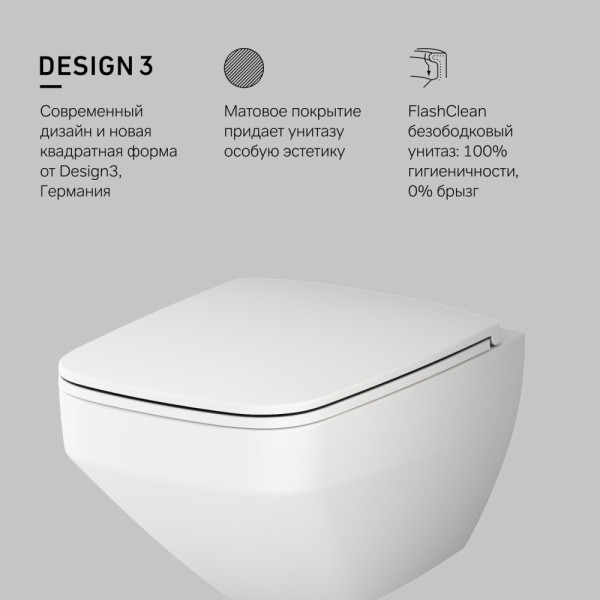 Унитаз подвесной AM.PM Inspire V2.0 FlashClean с сиденьем микролифт, белый матовый (C50A1700MWSC) Унитаз подвесной AM.PM Inspire V2.0 FlashClean с сиденьем микролифт, белый матовый (C50A1700MWSC)