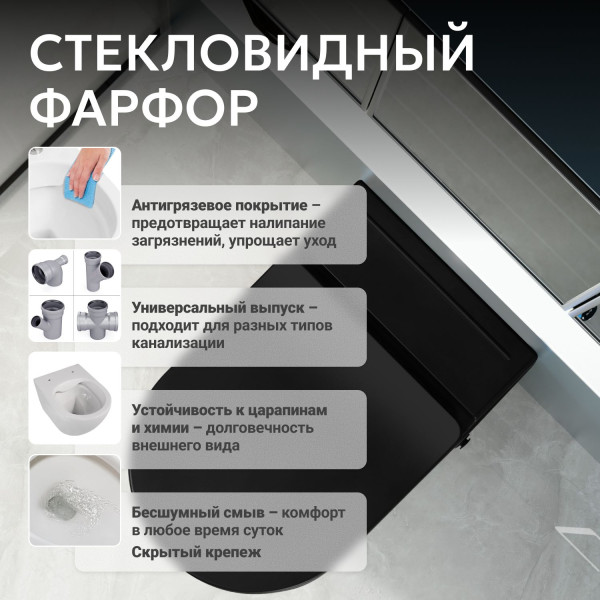 Унитаз подвесной Abber Bequem 360x580x380 черный матовый (AC1108PMB)