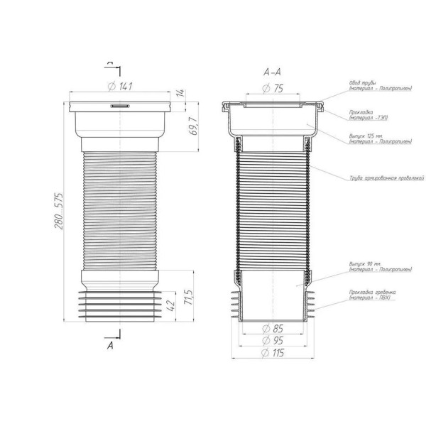 Отвод для унитаза гофрированный с металлической спиралью АНИ 110 мм.(250-550 мм.) АНИ пласт (K928) Отвод для унитаза гофрированный с металлической спиралью АНИ 110 мм.(250-550 мм.) АНИ пласт (K928)