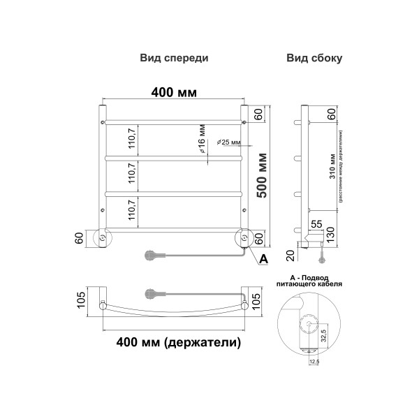 Полотенцесушитель электрический INDIGO ARC 425*500 серебристый (LCAE50-40R)