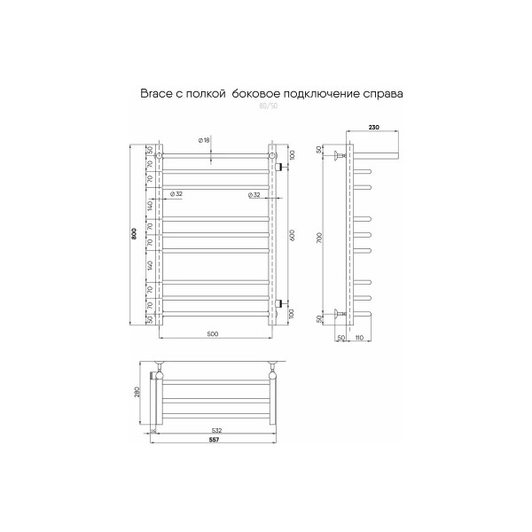 Полотенцесушитель водяной Indigo Brace 580x810 черный муар с полочкой к-2 (LBCW80-50PBRR-б/п-60)