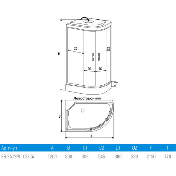 Кабина душевая Erlit 1200х800х2150 стекло тонированное, профиль хром L (ER3512PL-C4)