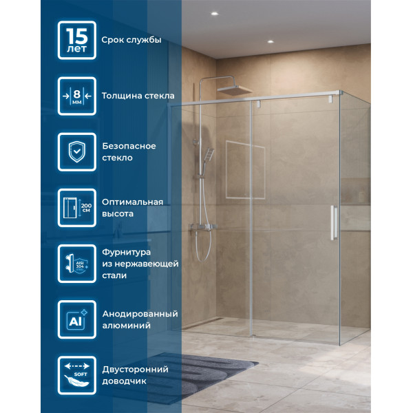 Душевой уголок BelBagno Soft Close-1 160x100x200 стекло прозрачное, профиль хром глянцевый (SOFT_CLOSE-1-AH-1-160/100-C-Cr)