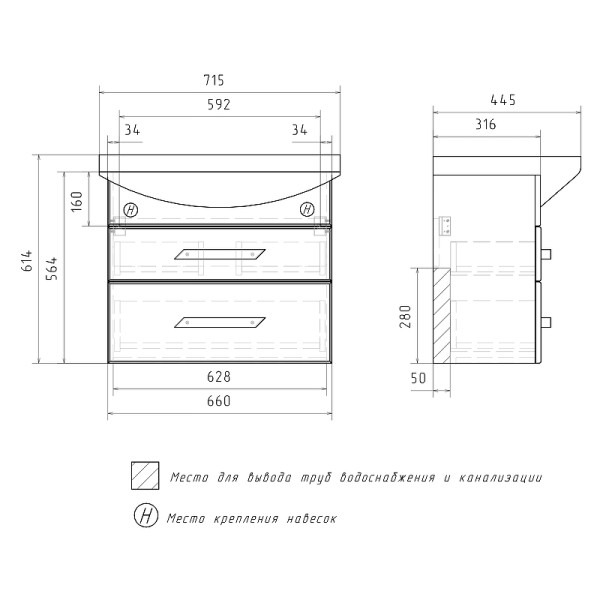 Тумба подвесная Volna Onda 660x564 белая (tpONDA70.2Y-01)