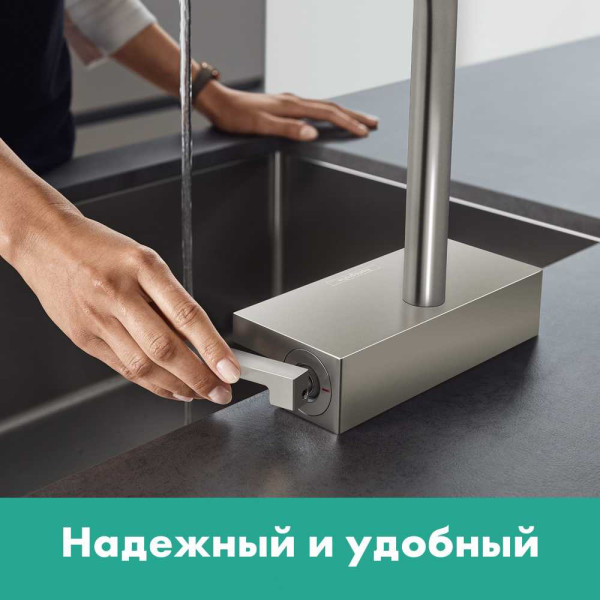Смеситель для кухни Hansgrohe M81 Aquno Select 250 с вытяжным душем 2 jet. sBox (73830800)