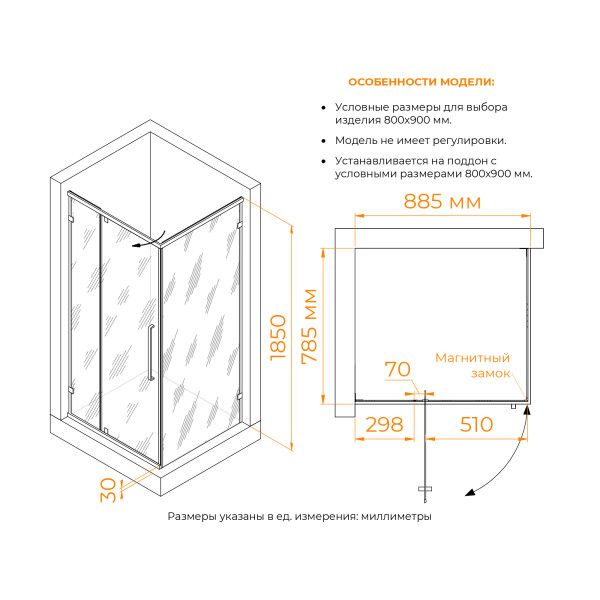 Душевой уголок RGW Classic 90x80 стекло прозрачное, профиль черный (350904698-14)