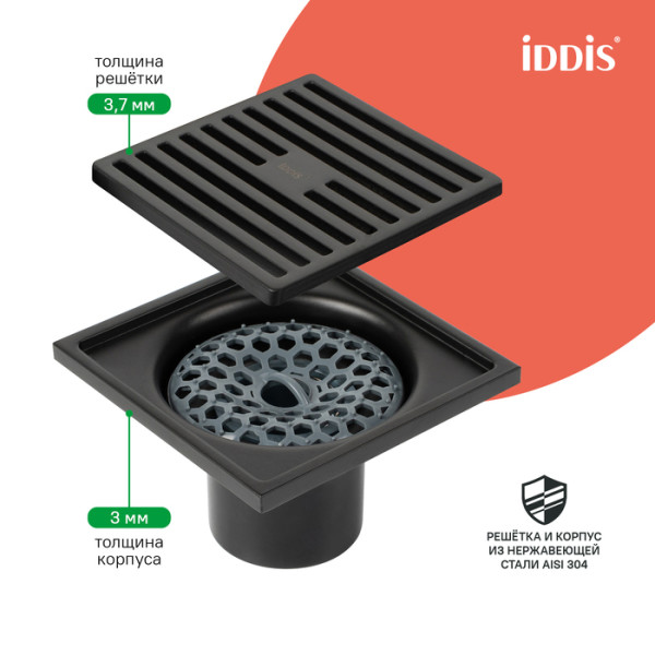 Трап душевой 100х100 мм вертикальный выпуск сухой затвор матовый черный Iddis (980CV10BL3DDZ)