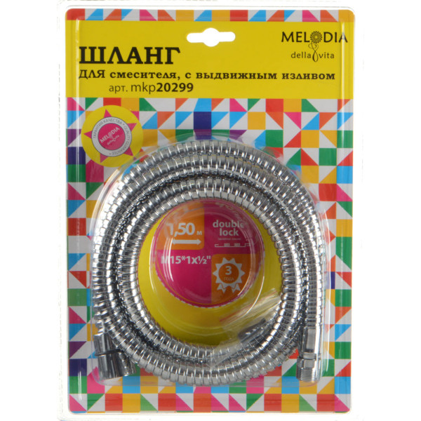 Шланг для смесителя с выдвижным изливом Melodia KITCHEN 1/2" L150 см (MKP20299BL) Шланг для смесителя с выдвижным изливом Melodia KITCHEN 1/2" L150 см (MKP20299BL)