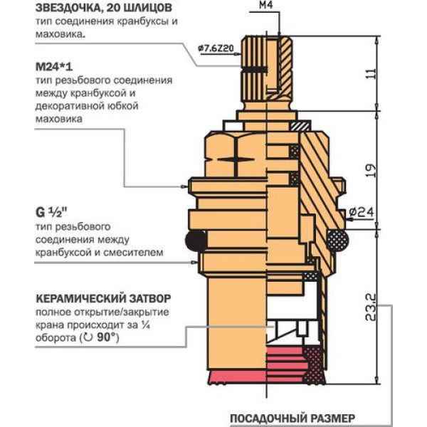Кран-букса Melodia керамика 1/2" 8x20 под крест (поворот 90град.) 2 шт/уп (MKP06610BL)