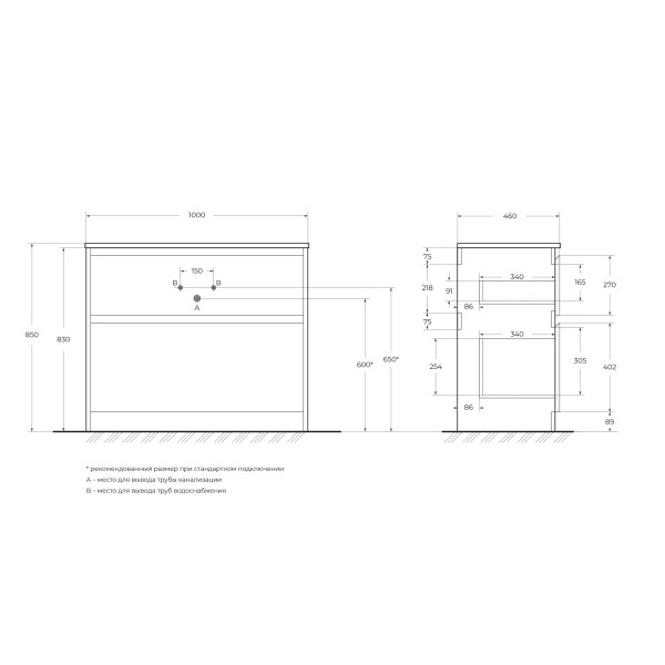 Тумба напольная BelBagno Kraft 1000x460x830 Bianco Opaco/матовый (KRAFT-1000-2C-PIA-BO)