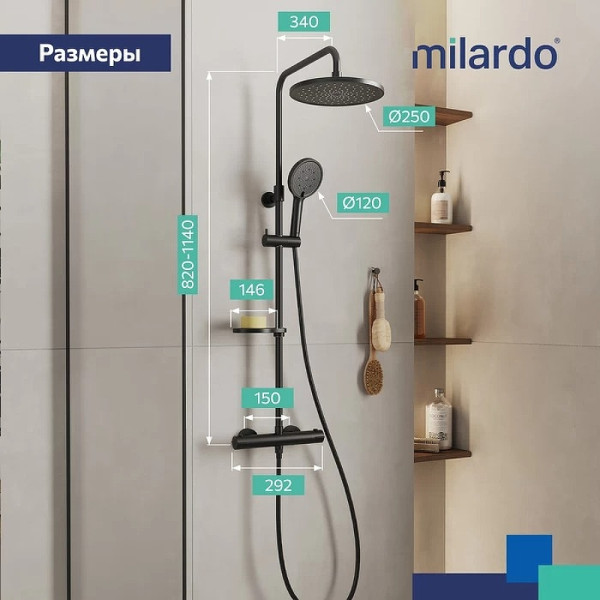 Душевая система Milardo Ideal Spa черная (ILSBLTHM89)