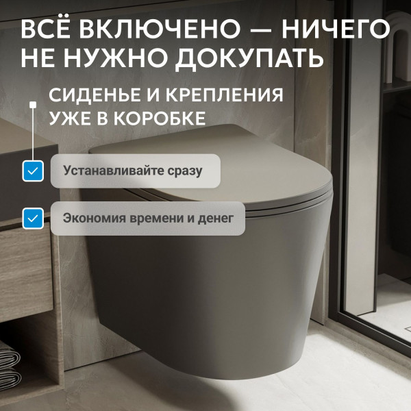 Унитаз подвесной Abber Bequem 355x490x360 серый матовый (AC1102TMG)