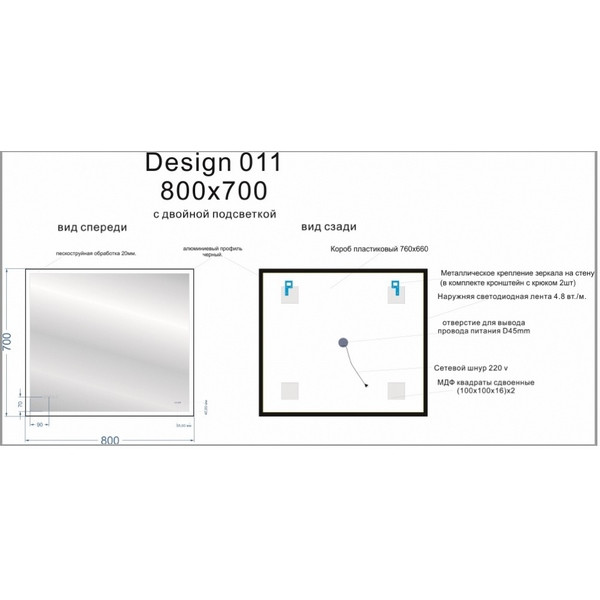 Зеркало Cersanit LED 011 Design 80x70 с подсветкой с часами металл. рамка