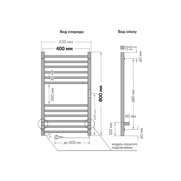 Полотенцесушитель электрический Indigo Attic 800x400 таймер, унив.подкл.RxL, Черный муар  (LСLATCE80-40BRRt)
