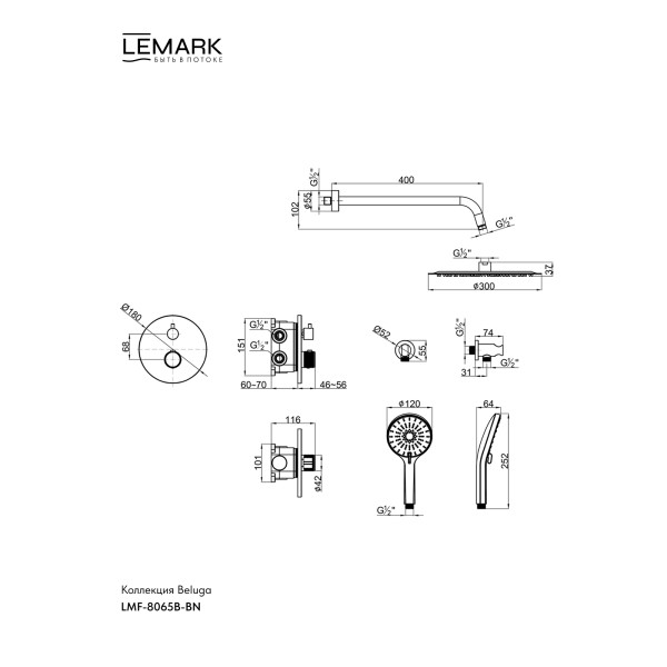 Душевая система Lemark Beluga встраиваемый хром (LMF-8065B-BN)