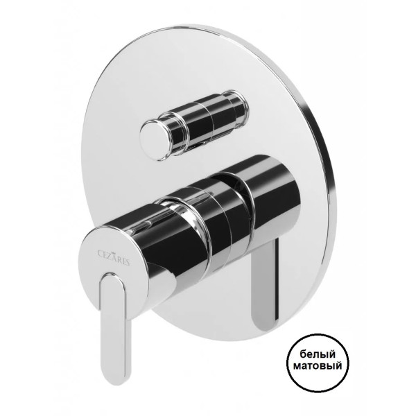 Смеситель для душа Cezares leaf встраиваемый на 2 выхода, белый матовый (LEAF-VDIM-BIO)