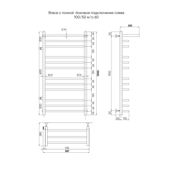 Полотенцесушитель водяной Indigo Brace 580x1010 полированный с полочкой к-2 (LBCW100-50PL-б/п-60)