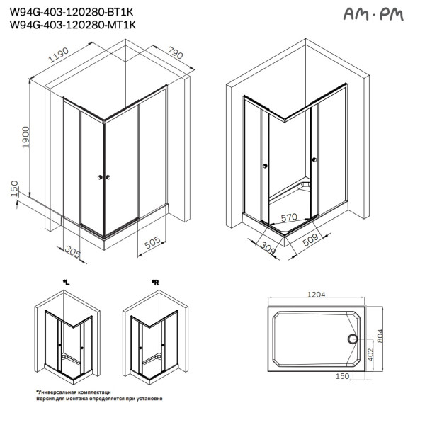 Душевой уголок AM.PM X-joy 120x90 стекло прозрачное, профиль черный матовый (W94G-403-120290-BT1K)