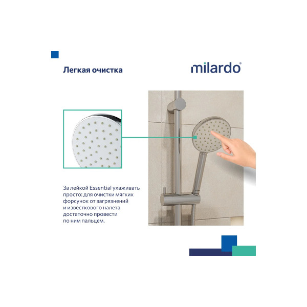 Лейка душевая Essential хром Milardo (ESS1F11M18)