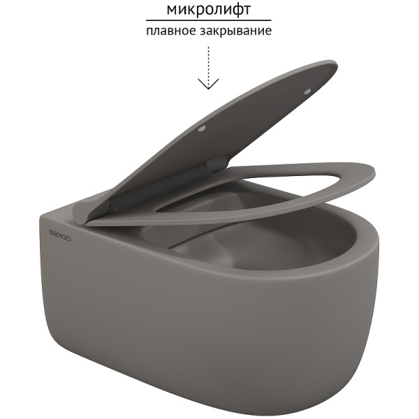 Унитаз подвесной Berges Ego XL 540*360*330 серый (083216) Унитаз подвесной Berges Ego XL 540*360*330 серый (083216)